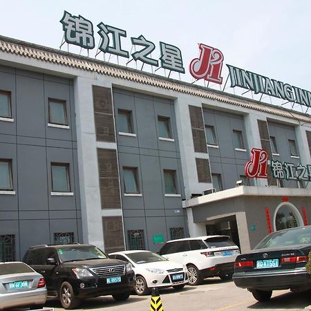 Jinjiang Inn - Beijing Houhai Eksteriør billede