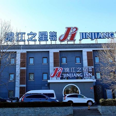 Jinjiang Inn - Beijing Houhai Eksteriør billede