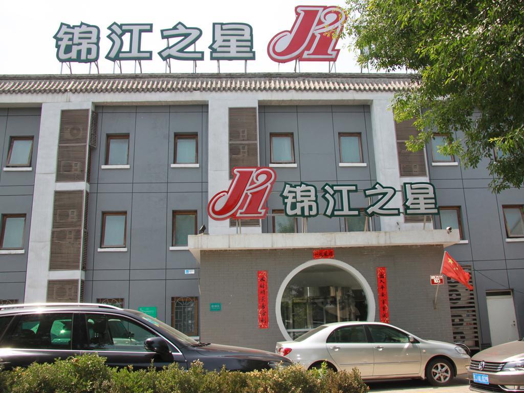 Jinjiang Inn - Beijing Houhai Eksteriør billede