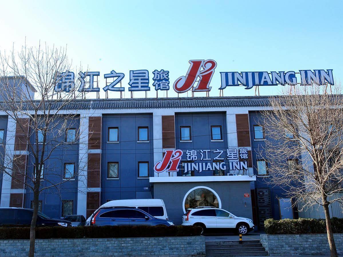 Jinjiang Inn - Beijing Houhai Eksteriør billede